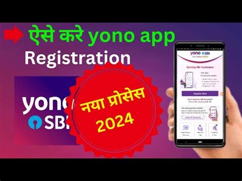 yono new app 2024 apk v3.1.5