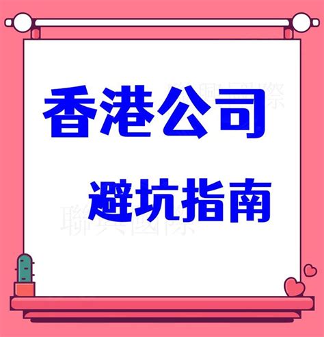 香港有哪些珠宝品牌 香港十大珠宝品牌排行 – 我爱钻石网官网