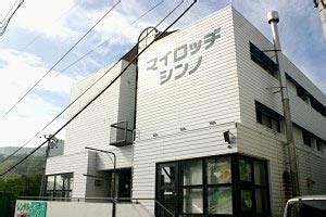 MY LODGE SHINNO (Yamagata) - Japanese Guest House Reviews & Photos ...