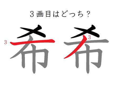 3 画 の 漢字 名前