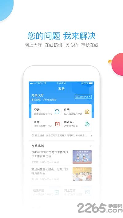 平安深圳app界面设计_北鲲设-站酷ZCOOL
