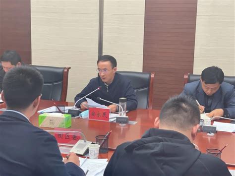 蚌山区召开青年工作联席会议第一次全体会议_蚌埠市蚌山区人民政府