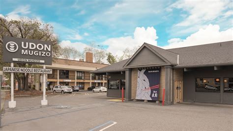 Mountain View — UDON MUGIZO