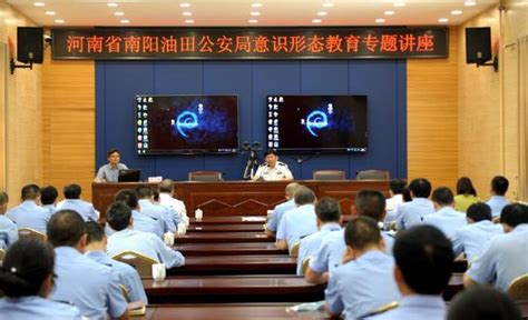 江汉油田公安局“高级警长宣讲团”开展普法宣讲活动 - 化工号