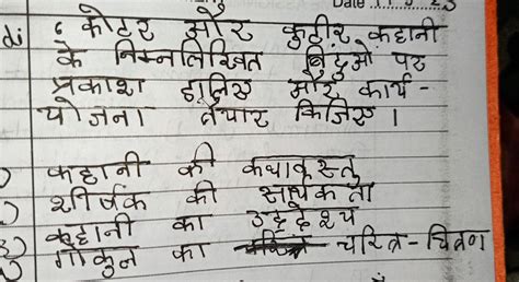 can someone do this file work. In 5 days to get brainliest answer and ...