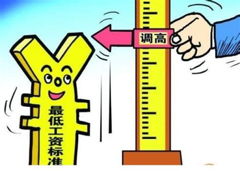 河南最低工资标准10月起提高 郑州上调至1900元/月_新浪河南_新浪网