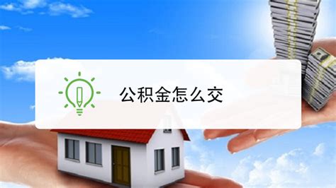 天津市住房公积金出新规定！以后只有这种情况才能提现！_管理