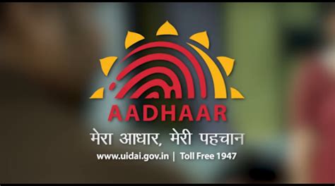 UIDAI 的图像结果