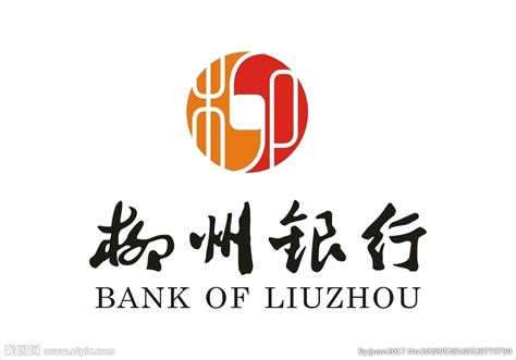 柳州银行LOGO图片含义/演变/变迁及品牌介绍 - LOGO设计趋势