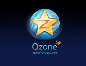 The Start Up Story Of Qzone (qq.com) - The Chinese Biggest Social Site