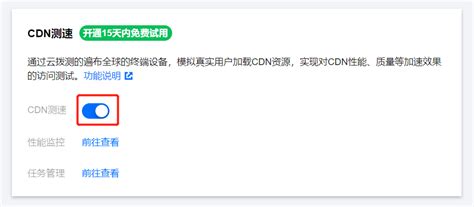 阿里云如何配置CDN | ModStart