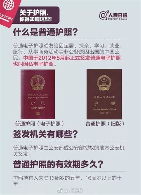 杭州市民泰国旅游丢了护照与旅行社起纠纷，国外丢失护照该怎么办