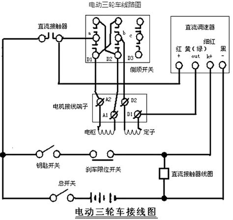 电动车控制器电路图集_资料_电子爱好者