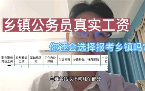 中国各地多数人的实际工资是怎样的？ - 知乎