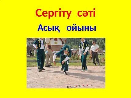 Image result for Alien Robot Suit