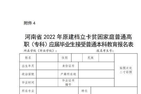 全阳春市建档立卡432户困难职工2020年将全面解困脱困