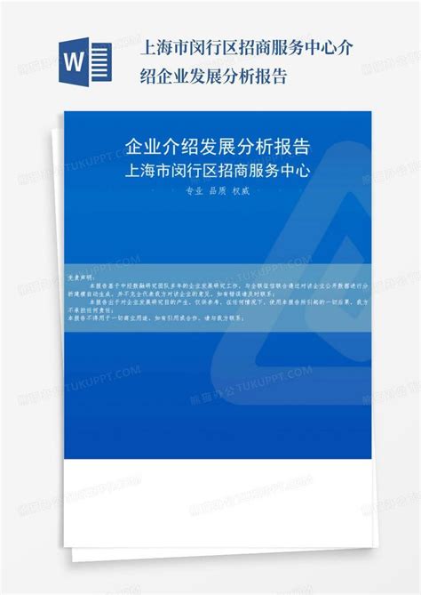 高新技术企业认定专项审计对会计师事务所的条件_华阳知识产权服务