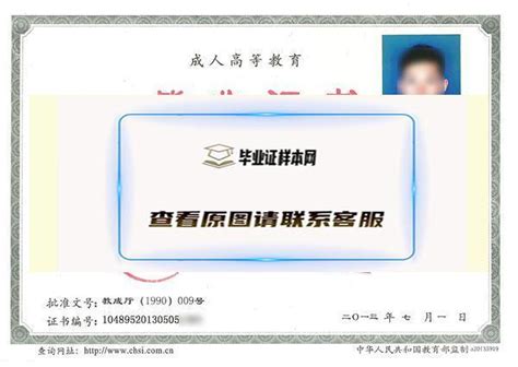 长江大学毕业证样本_长江大学学士学位证书图片_毕业证样本网