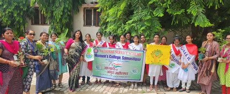 Women's College, Samastipur