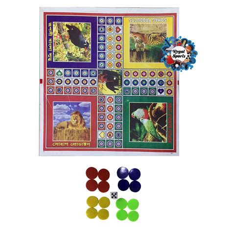 Ludo Board with Guti and Chhakka – Large Size for Fun Family Gaming ...