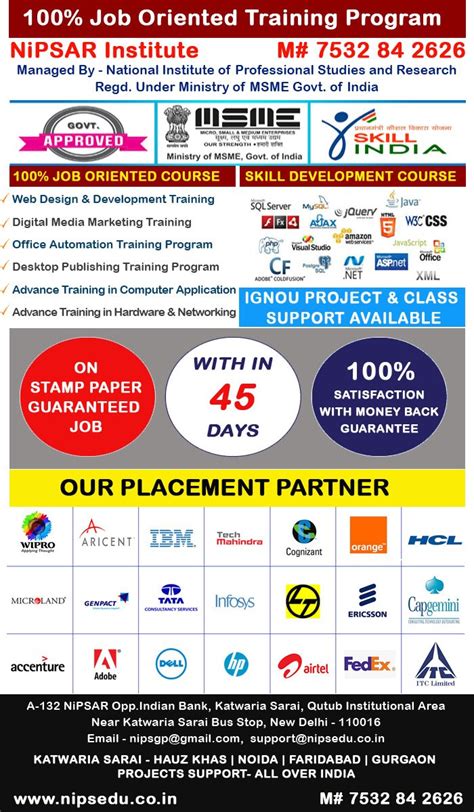 NiPSAR | Institute FOR COMPUTER SCIENCE | IGNOU PROJECTS JOB TRAINING ...