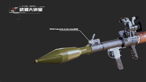 【讲堂575期】20世纪步兵武器之王，名誉世界的RPG-7火箭筒_腾讯新闻