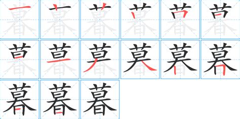 字画数が「14画」の名前に使える漢字一覧（名前の登録が多い順）｜完全無料の子供の名前決め・名付け支援サイト「赤ちゃん命名ガイド」