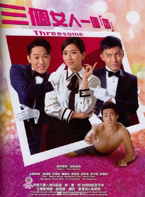 Casual TVB: TVB Calendar 2019