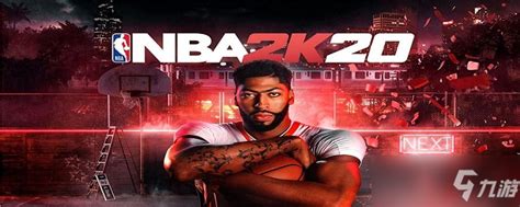 NBA2K20安卓版-NBA 2K20手机版下载v76.0.1-乐游网安卓下载