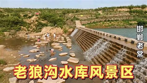 水库在哪里,邯郸三大水库,排名(第5页)_大山谷图库