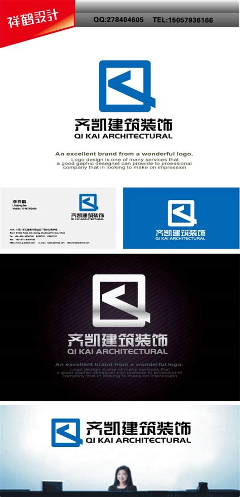 大同建筑工程有限公司logo 设计|平面|标志|无伍肆泗 - 原创作品 - 站酷 (ZCOOL)