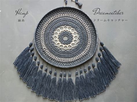 Indigo Hemp Dreamcatcher | michitote