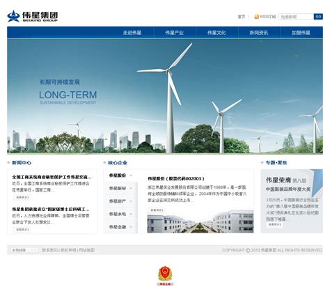 营销案例【营销案例】互联网营销案例_整合营销案例_SEO案例报告-明智云