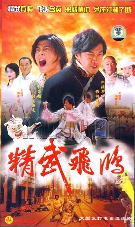 YESASIA : 笑傲江湖 (2000) (DVD) (1-52集) (完) (台灣版) DVD - 袁詠儀, 任 賢齊, 影騰媒體科技 ...