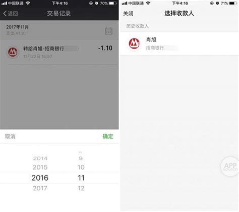 微信能直接转账到支付宝，香港做到了_手机新浪网