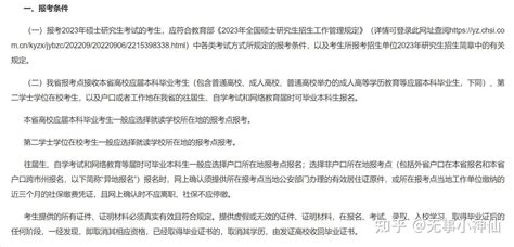 2022年广东广州市单位参保证明网上打印流程-易社保