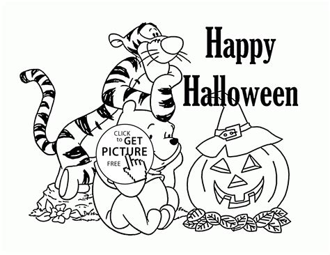 Printable Kids Coloring Pages Halloween