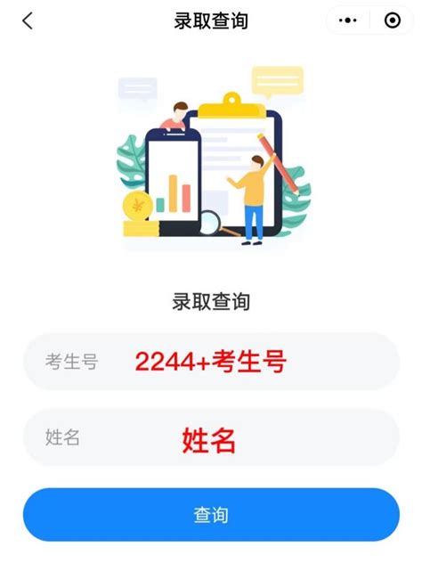 芜湖2023年高中学校招办电话_芜湖普高联系方式