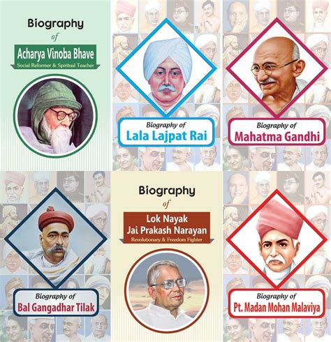 Biography of Bal Gangadhar Tilak, Lala Lajpat Rai, Lok Nayak Jai ...