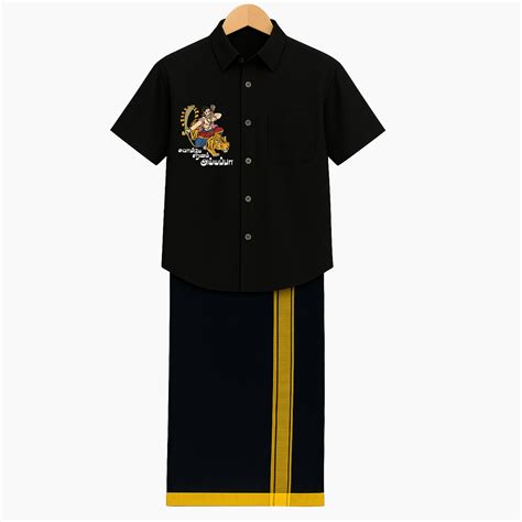 Swamiyae Saranam Ayyappa – Tamil Script|AdultsShirt and Dhoti ...