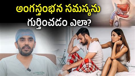 Simple Erictile D Isfunctionfix Tutorial 的图像结果