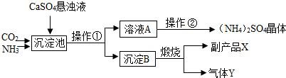 石碱化学式是什么-百度经验