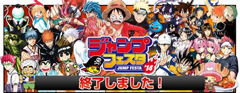 ¿Comiket, Jump Festa, Tokyo game show...? DAMELO TODO - Un Friki En Japón