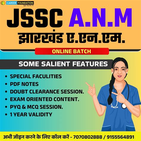 Coaching Center for JPSC, JSSC, SSC, Railway Police & SI Preparation ...