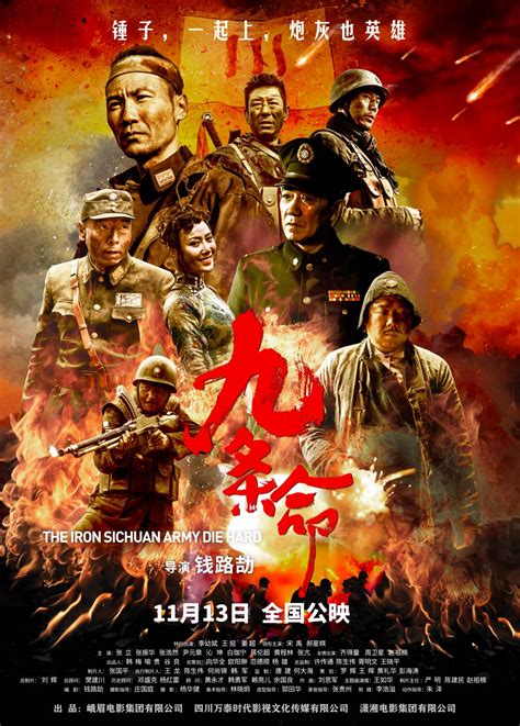 抗战电影《幸存者1937》有深度，不仅仅是中国版的《拯救大兵瑞恩》 - 360娱乐，你开心就好