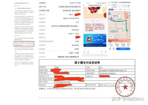 河南村镇银行登记客户资金信息 储户质疑：为什么查不到余额(含视频)_手机新浪网