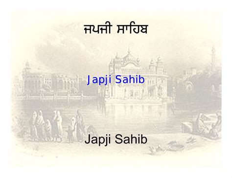 Japji Sahib.pdf - SFU SSA
