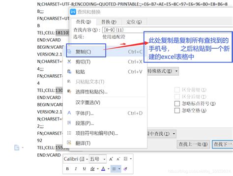 vcf文件怎么打开（vcf文件的打开方式） | 说明书网