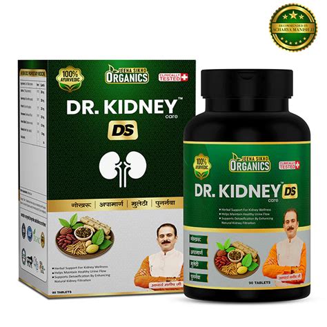 Effective Acute Kidney Injury (AKI) Management & Kidney Health Support