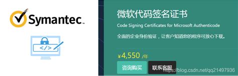 开发笔记之数字证书（二）：国内数字证书企业与行情介绍_中国数字证书公司价格-CSDN博客